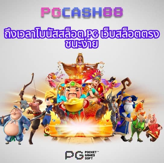สล็อต68